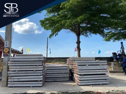 เสาเข็มไมโครไพล์สำหรับงานต่อเติม ราคาขายส่ง - รับตอกเสาเข็มไมโครไพล์ ราคาถูก - เอสบี ไมโครไพล์